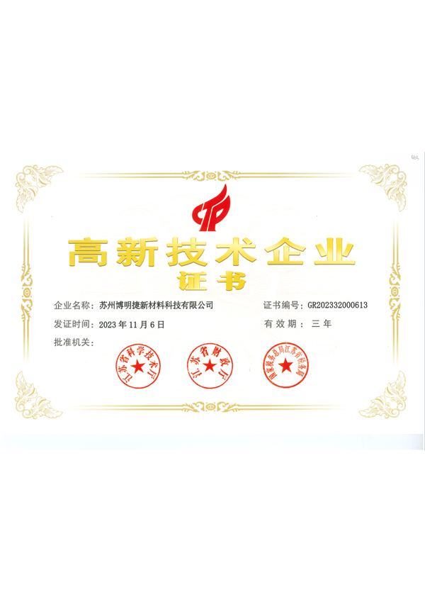 certificate4