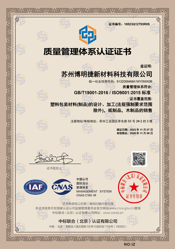 certificate6